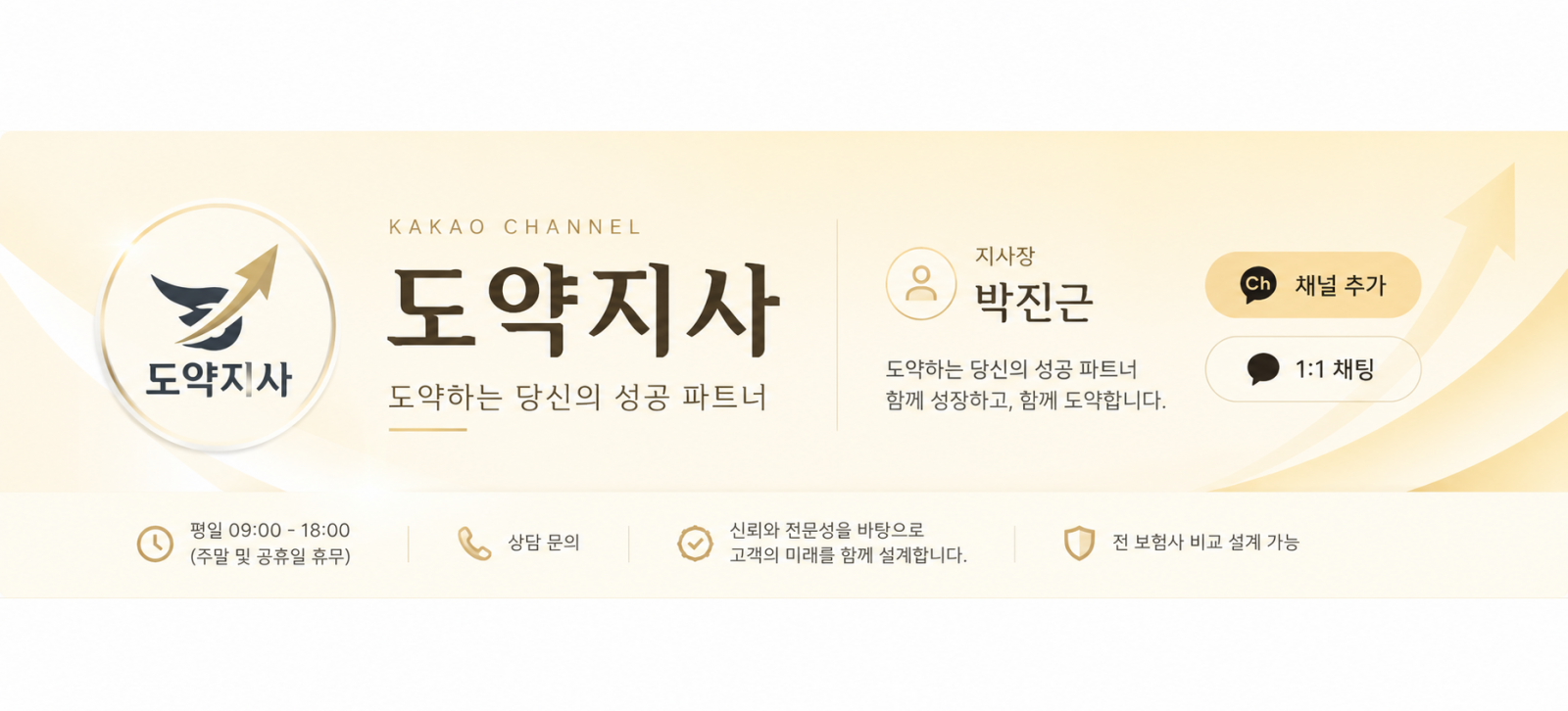 치매재가보험 똑바로 가입하기.!!